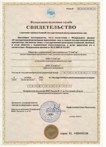 о внесении записи